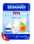 Ser feta.jpg